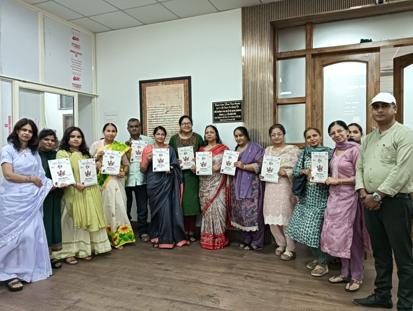 Department of Hindi