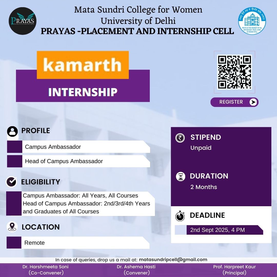 PRAYAS Internship Opportunity with Kamarth