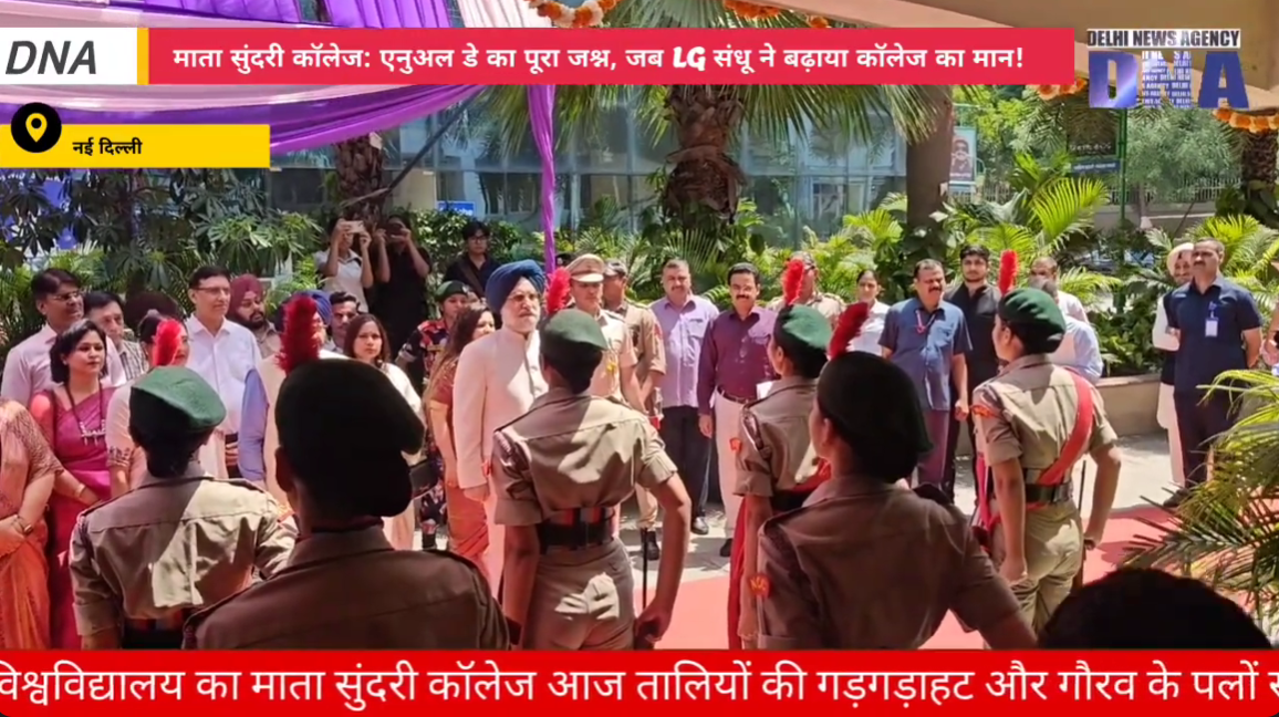 Delhi News Agency
