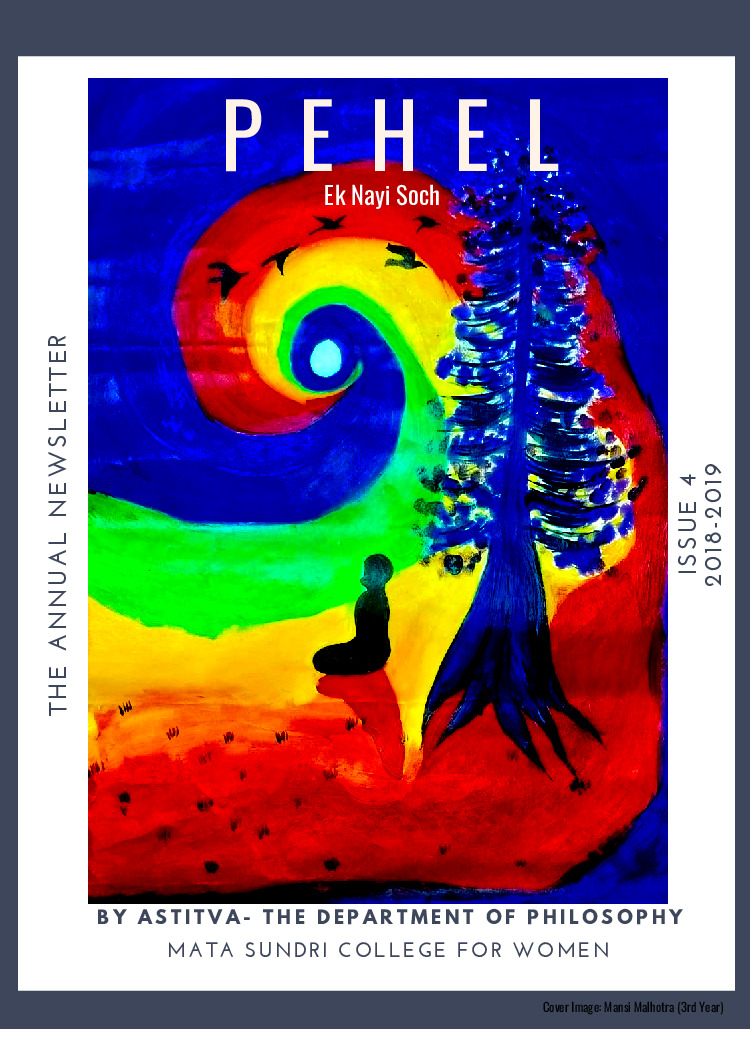 PEHEL Edition-3