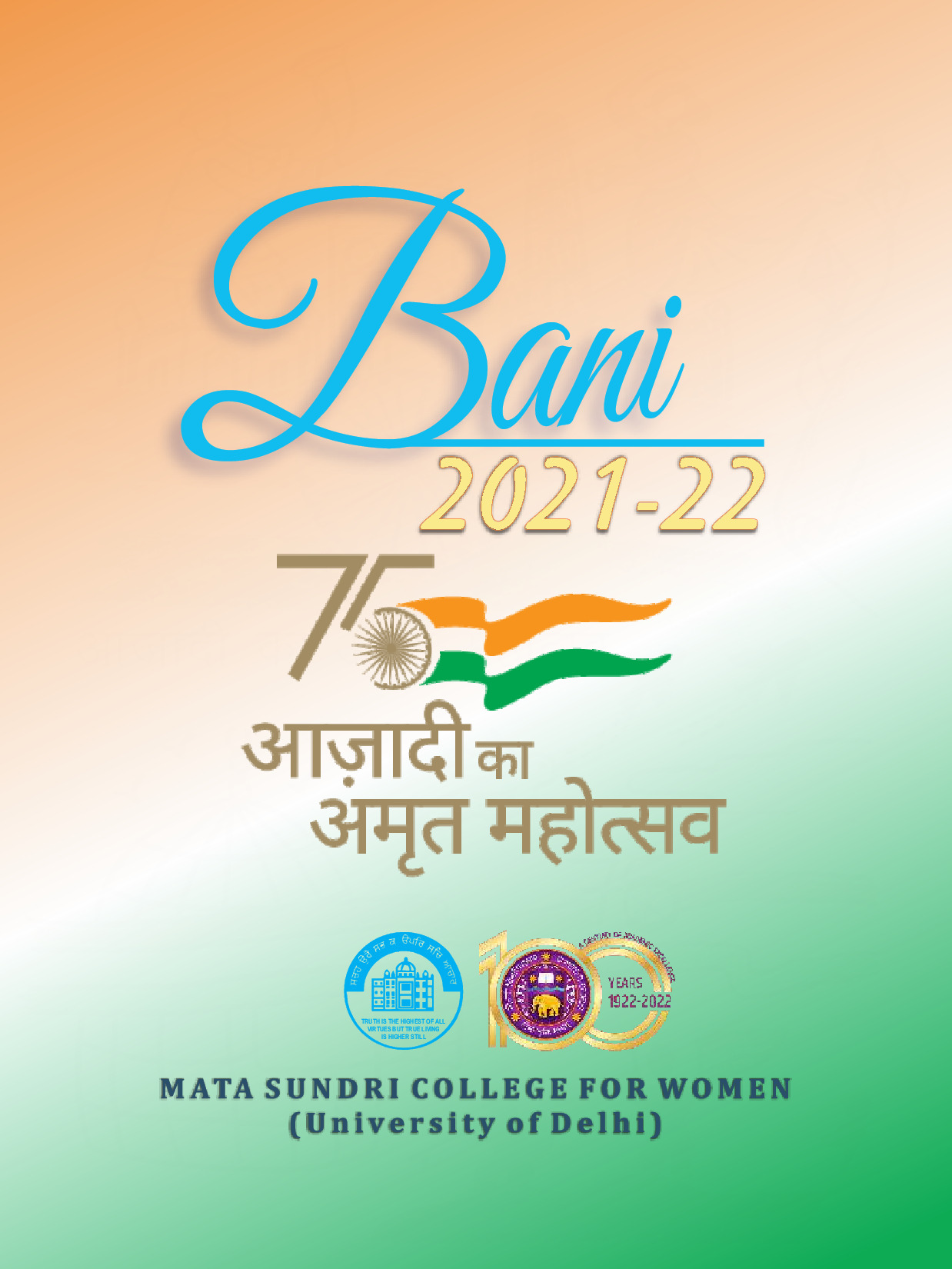 Bani 2022